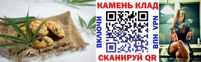Еда ТГК марихуана  Севастополь 