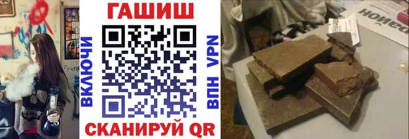 ГАШ убойный  Севастополь 