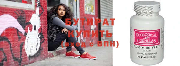 MESCALINE Бугульма