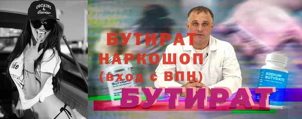MESCALINE Бугульма