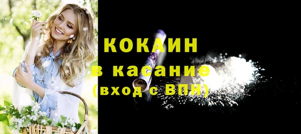 метадон Бронницы