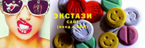 MESCALINE Бугульма