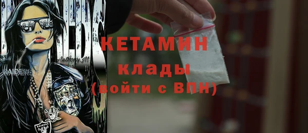 метадон Бронницы