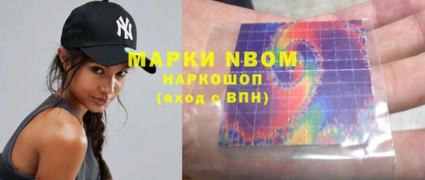 метадон Бронницы