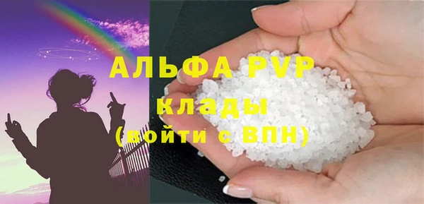 MESCALINE Бугульма