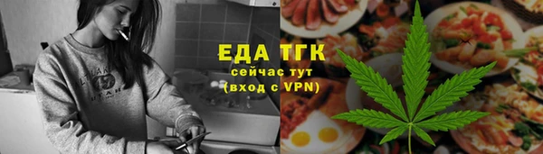 метадон Бронницы