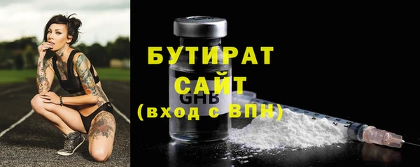 метадон Бронницы