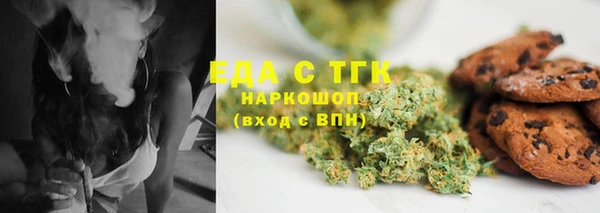 Альфа ПВП Бородино