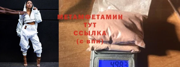 Альфа ПВП Бородино