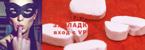 Альфа ПВП Бородино