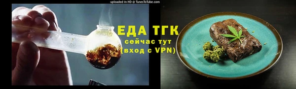 метадон Бронницы