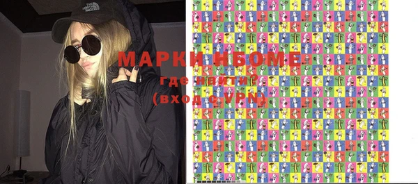метадон Бронницы