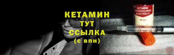метадон Бронницы