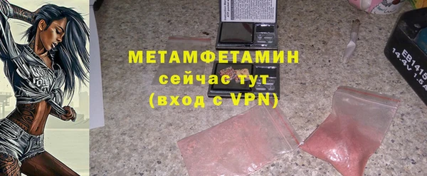 метадон Бронницы
