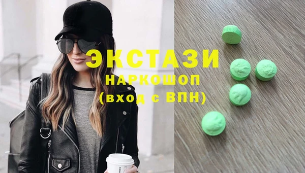 Альфа ПВП Бородино