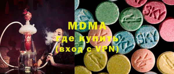 метадон Бронницы