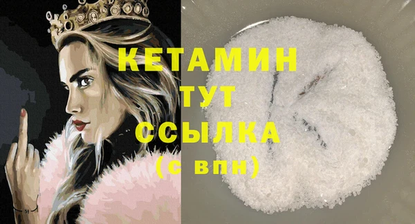 Альфа ПВП Бородино