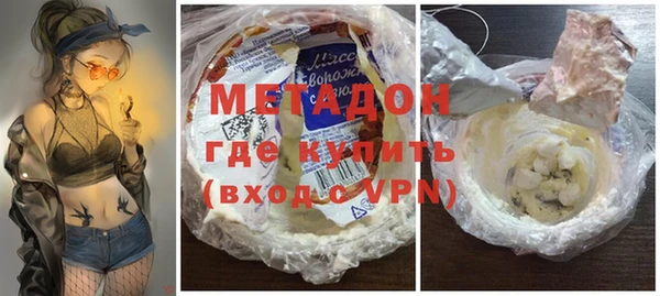 метадон Бронницы