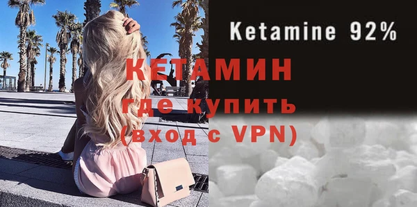 Альфа ПВП Бородино