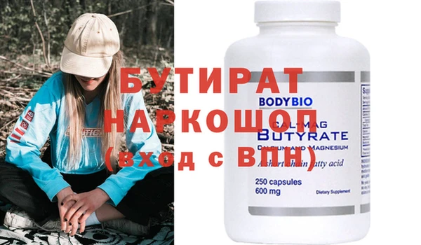 MESCALINE Бугульма