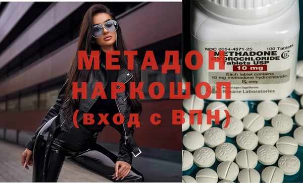 Альфа ПВП Бородино