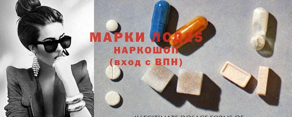 MESCALINE Бугульма