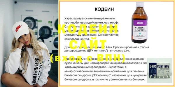 MESCALINE Бугульма