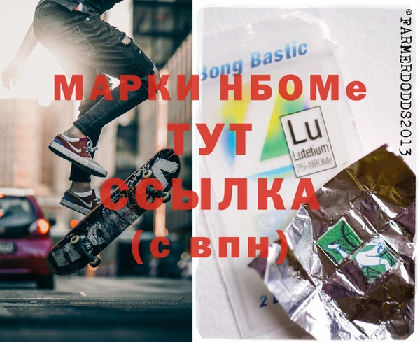 метадон Бронницы