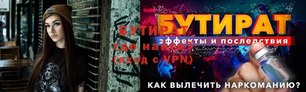 MESCALINE Бугульма