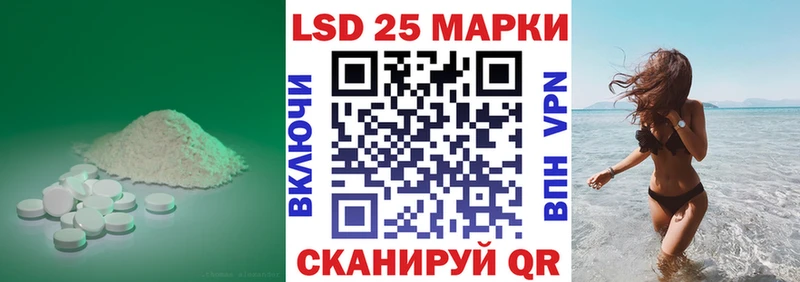 Лсд 25 экстази ecstasy хочу наркоту Севастополь