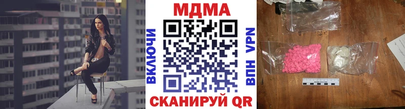 МДМА VHQ Севастополь