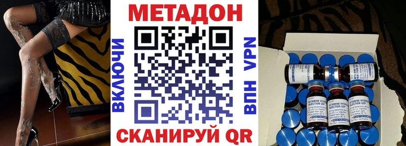 сколько стоит  дарк нет телеграм  Метадон белоснежный  Севастополь 