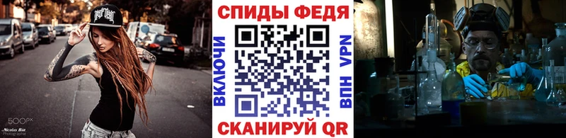 Метамфетамин витя Севастополь