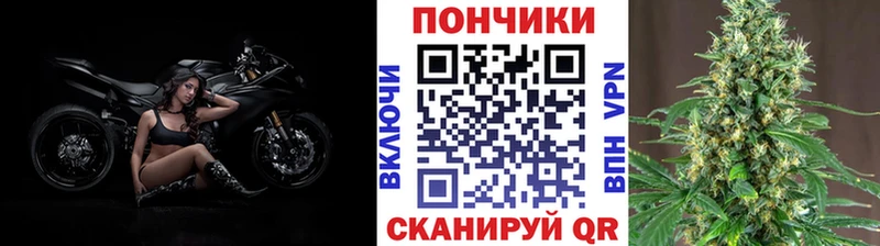 Марихуана AK-47  Севастополь 
